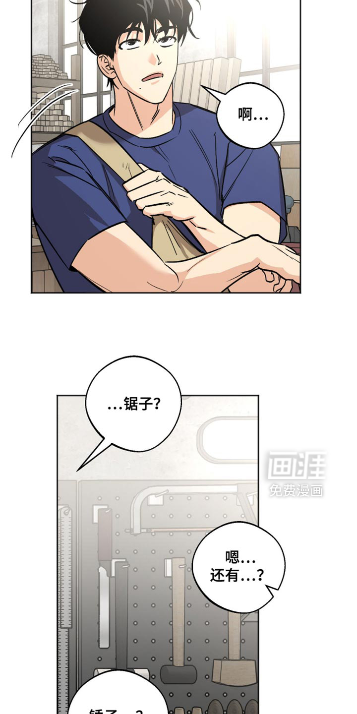 第23话5