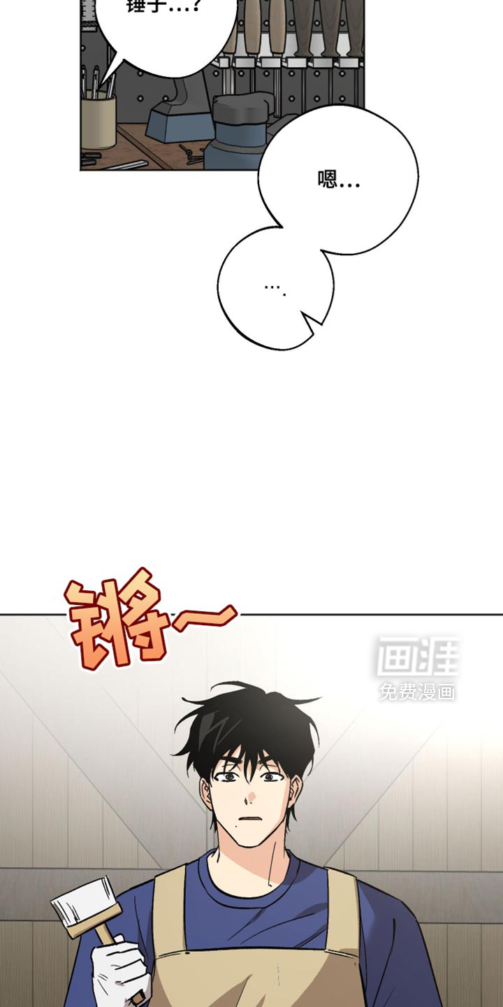 第23话6