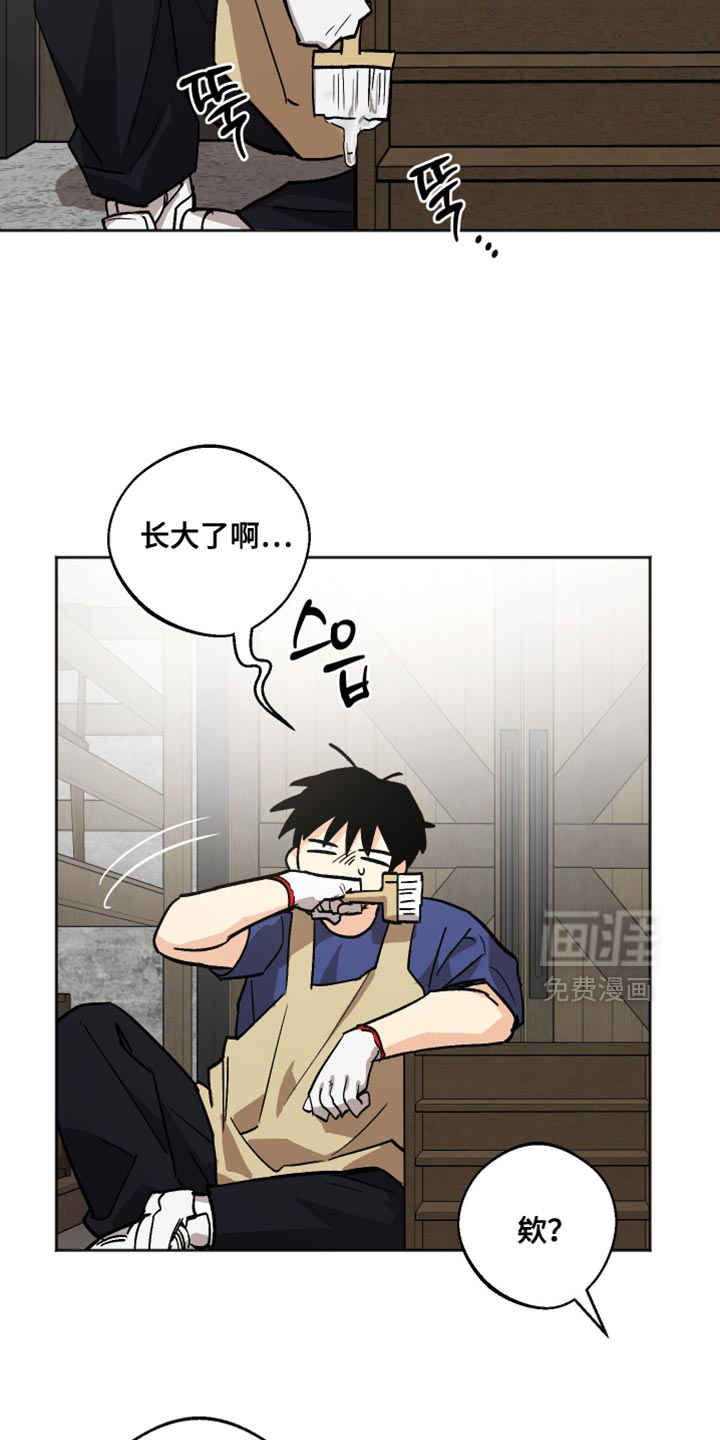 第23话13