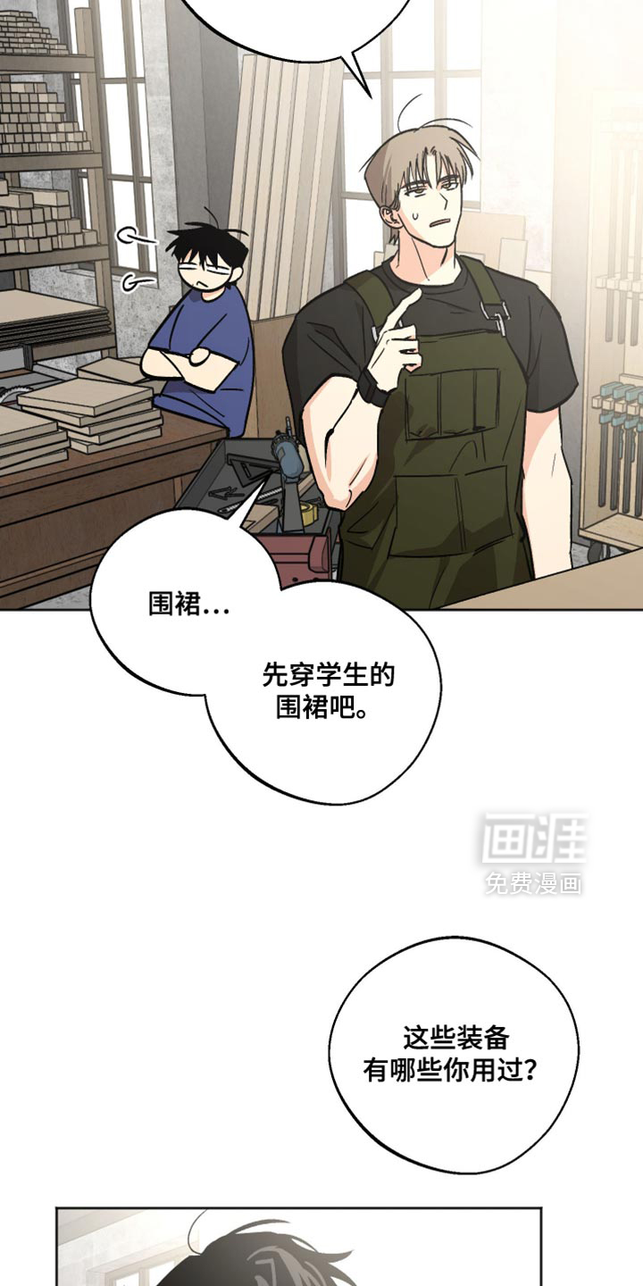 第23话4