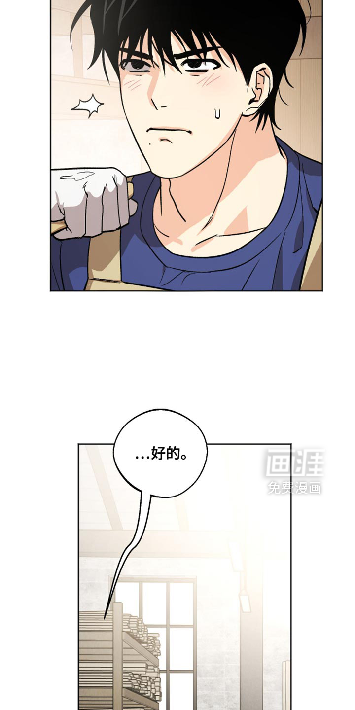 第23话15