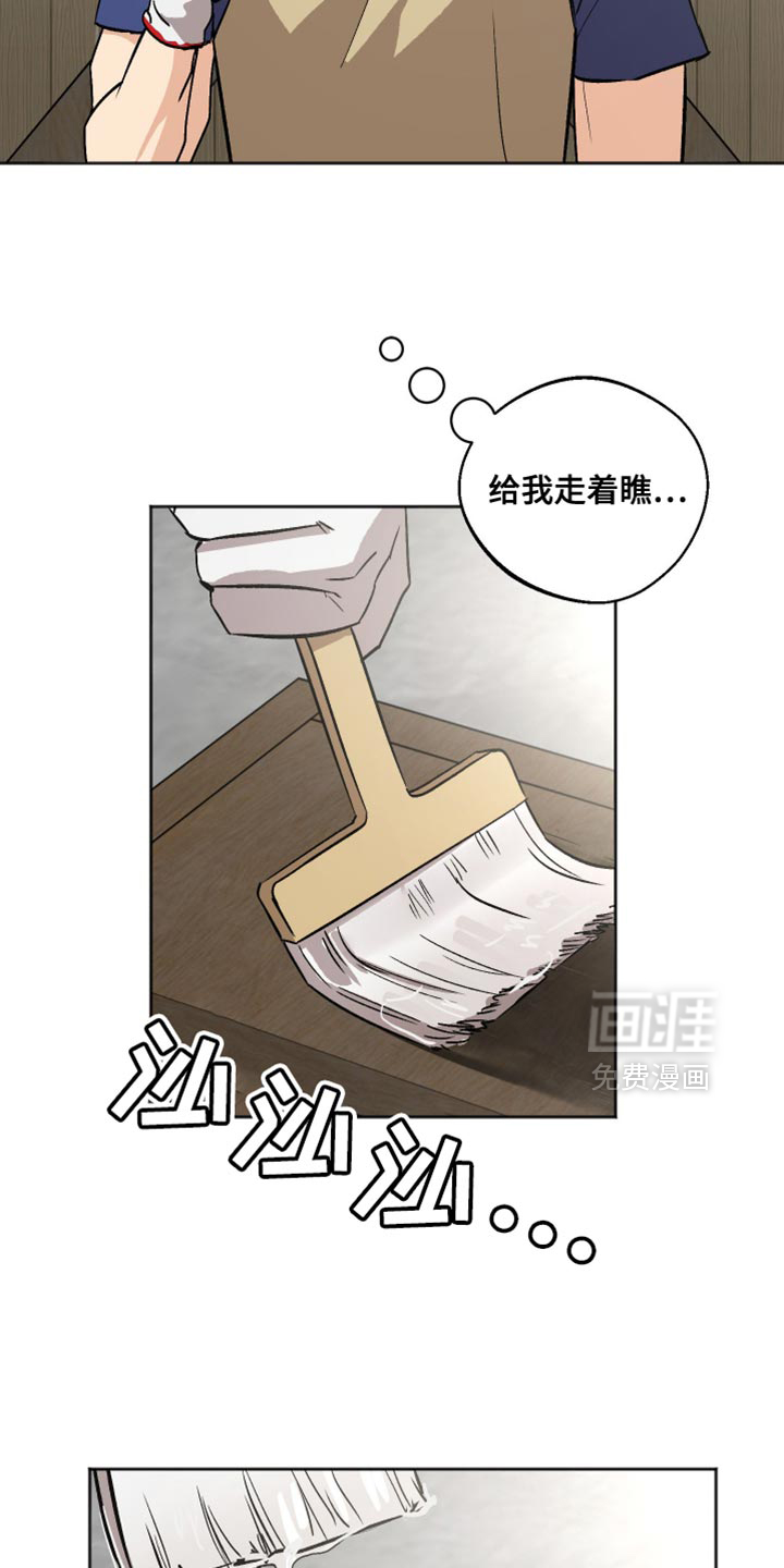 第23话7