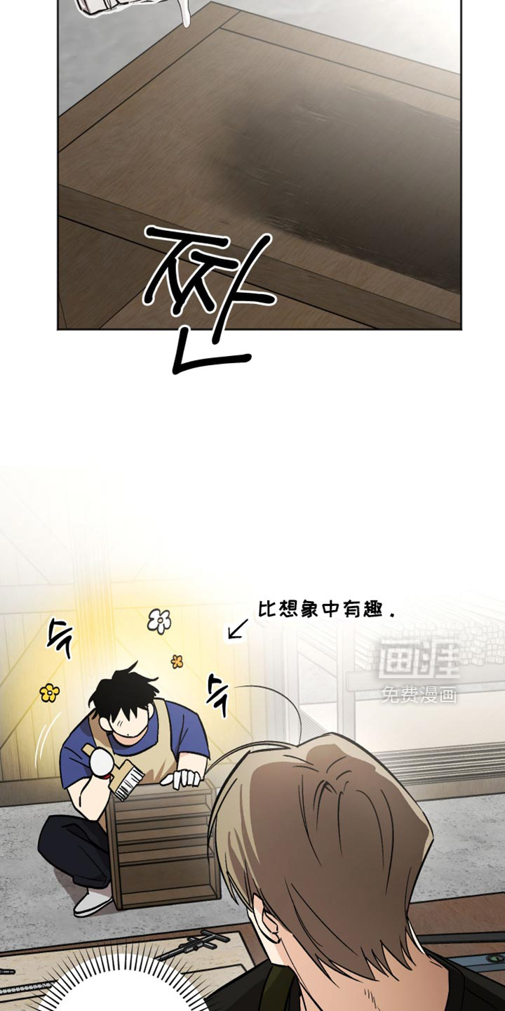 第23话8