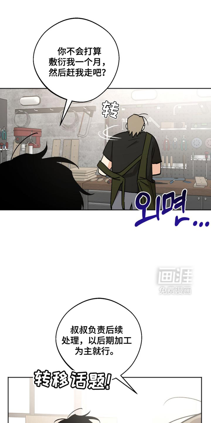 第23话1