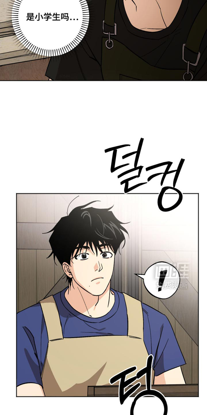 第23话9