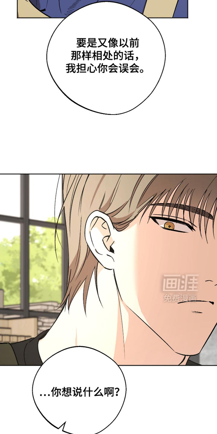 第24话 第17页