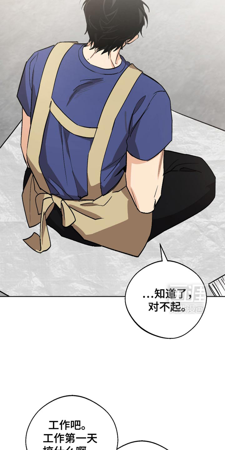 第24话 第24页