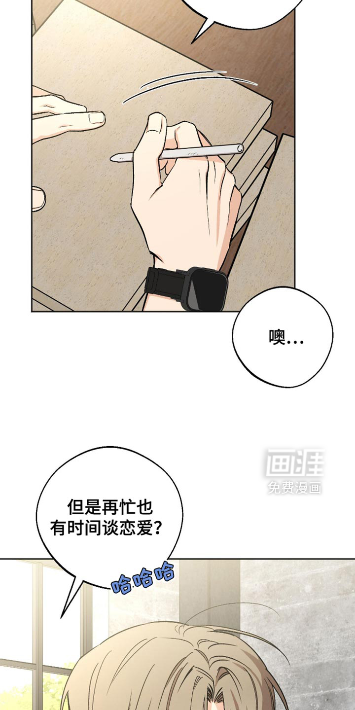 第24话 第11页