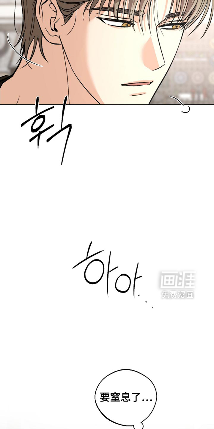 第24话 第27页