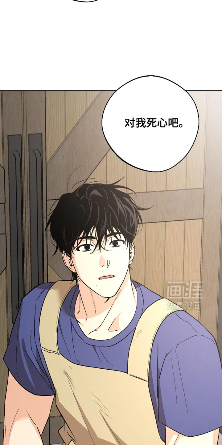 第24话 第18页