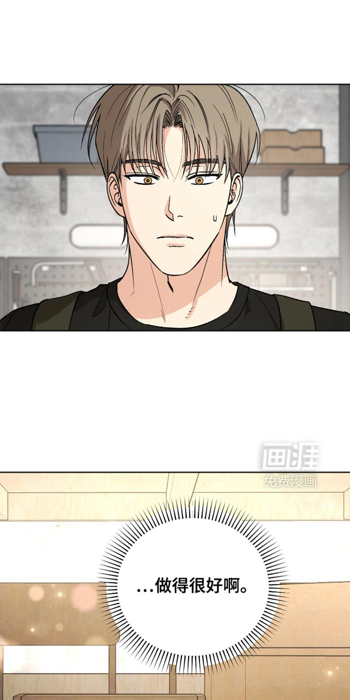 第24话 第30页