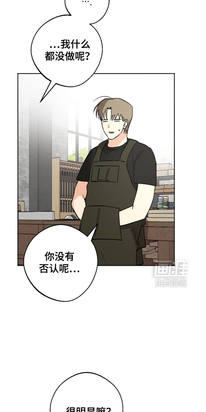 第24话 第22页