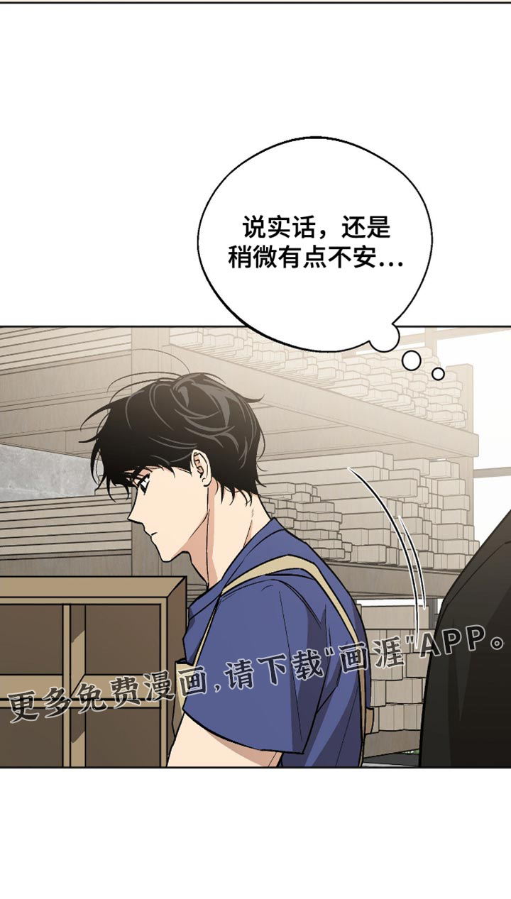 第24话 第33页