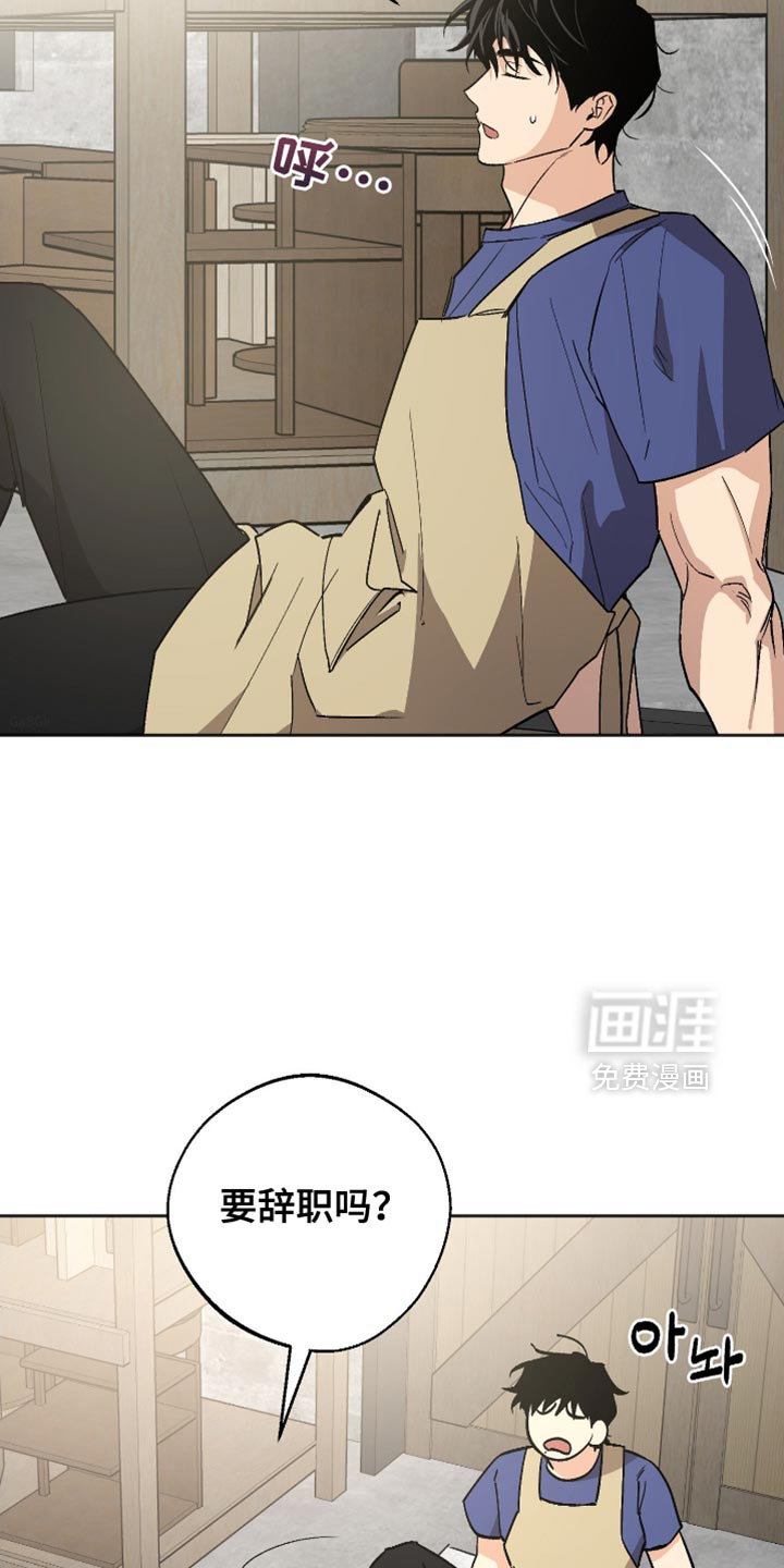 第24话 第2页