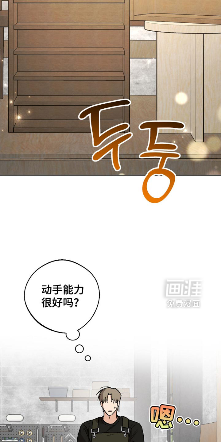 第24话 第31页