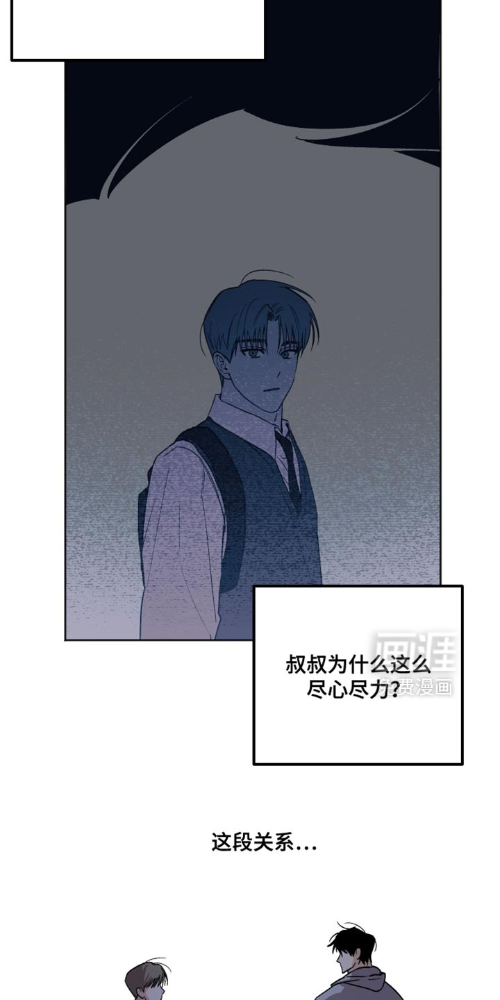 第26话8