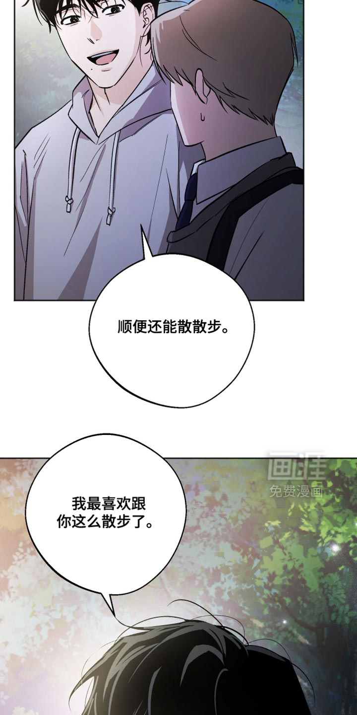 第26话4