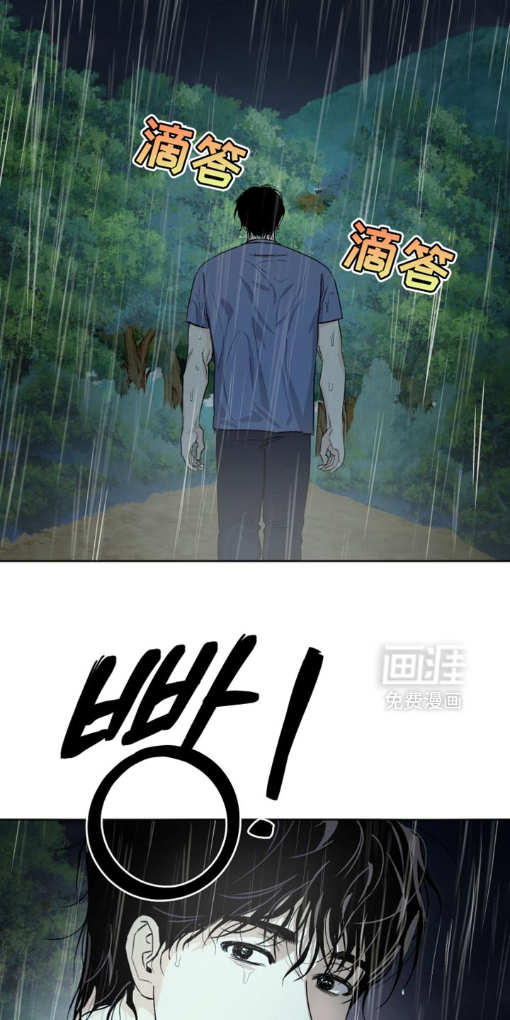 第26话11