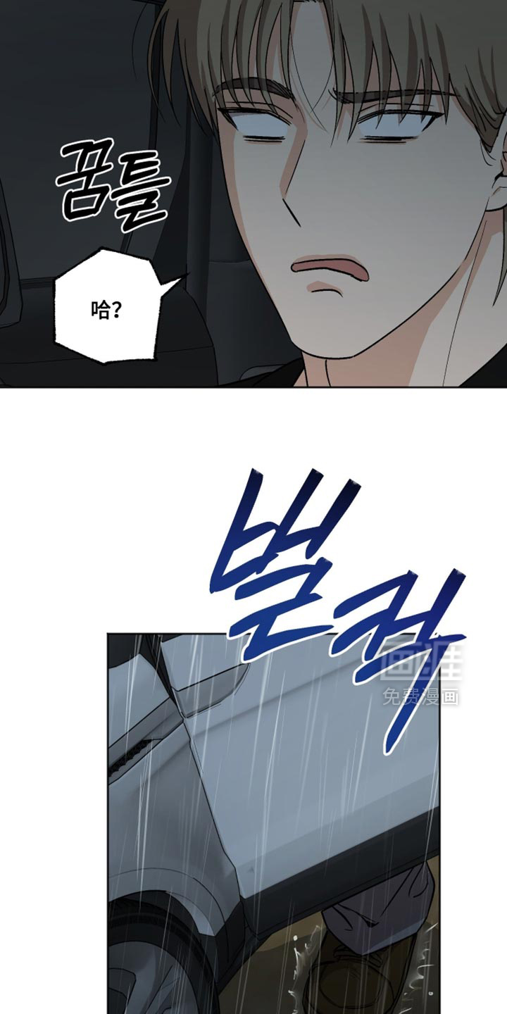 第26话14