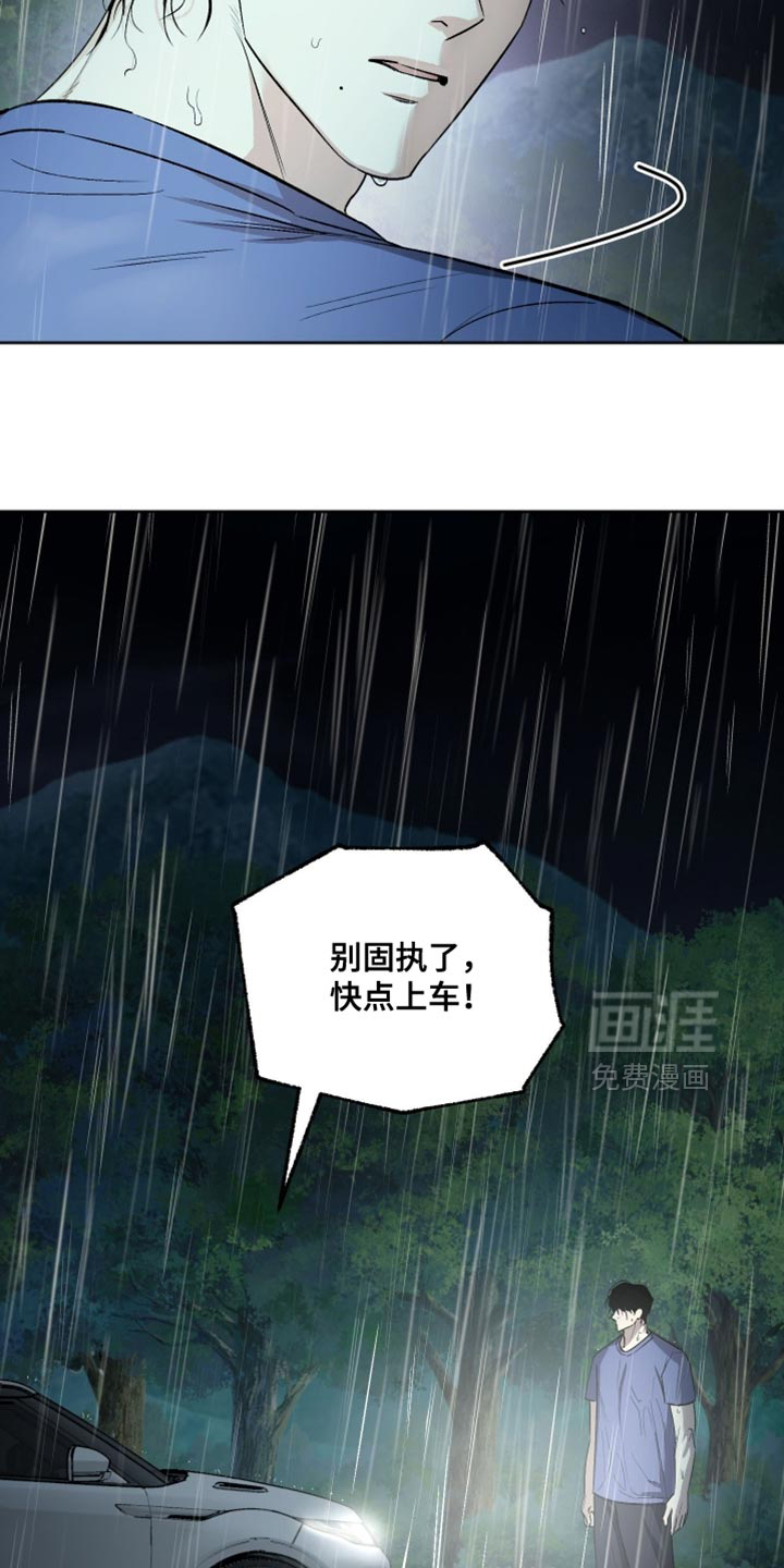 第26话12