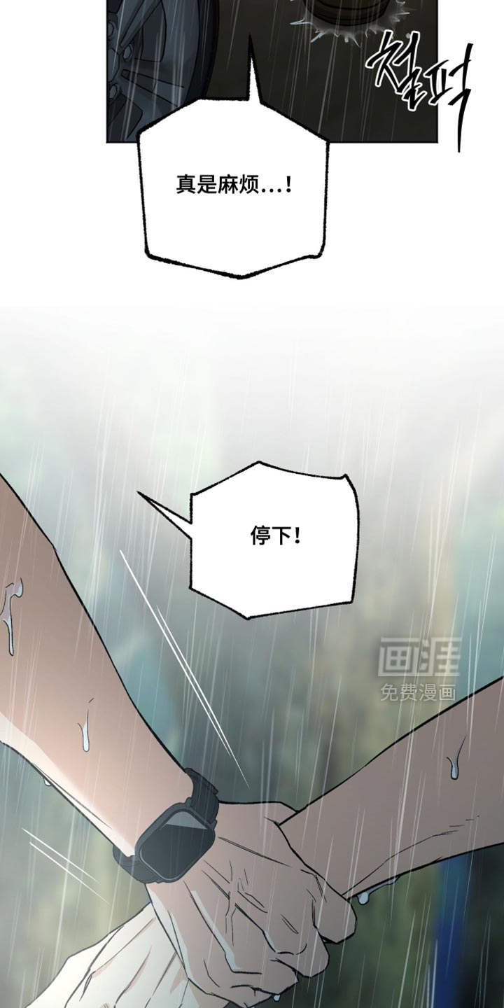 第26话15