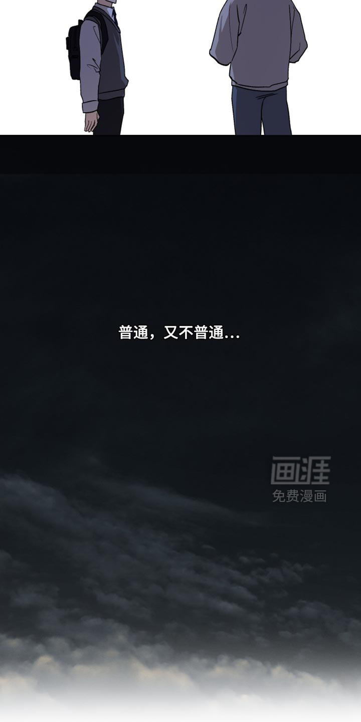 第26话9