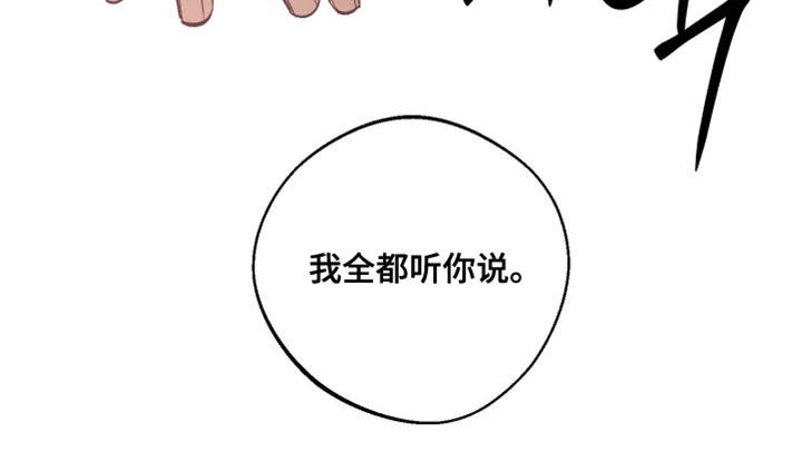 第26话20