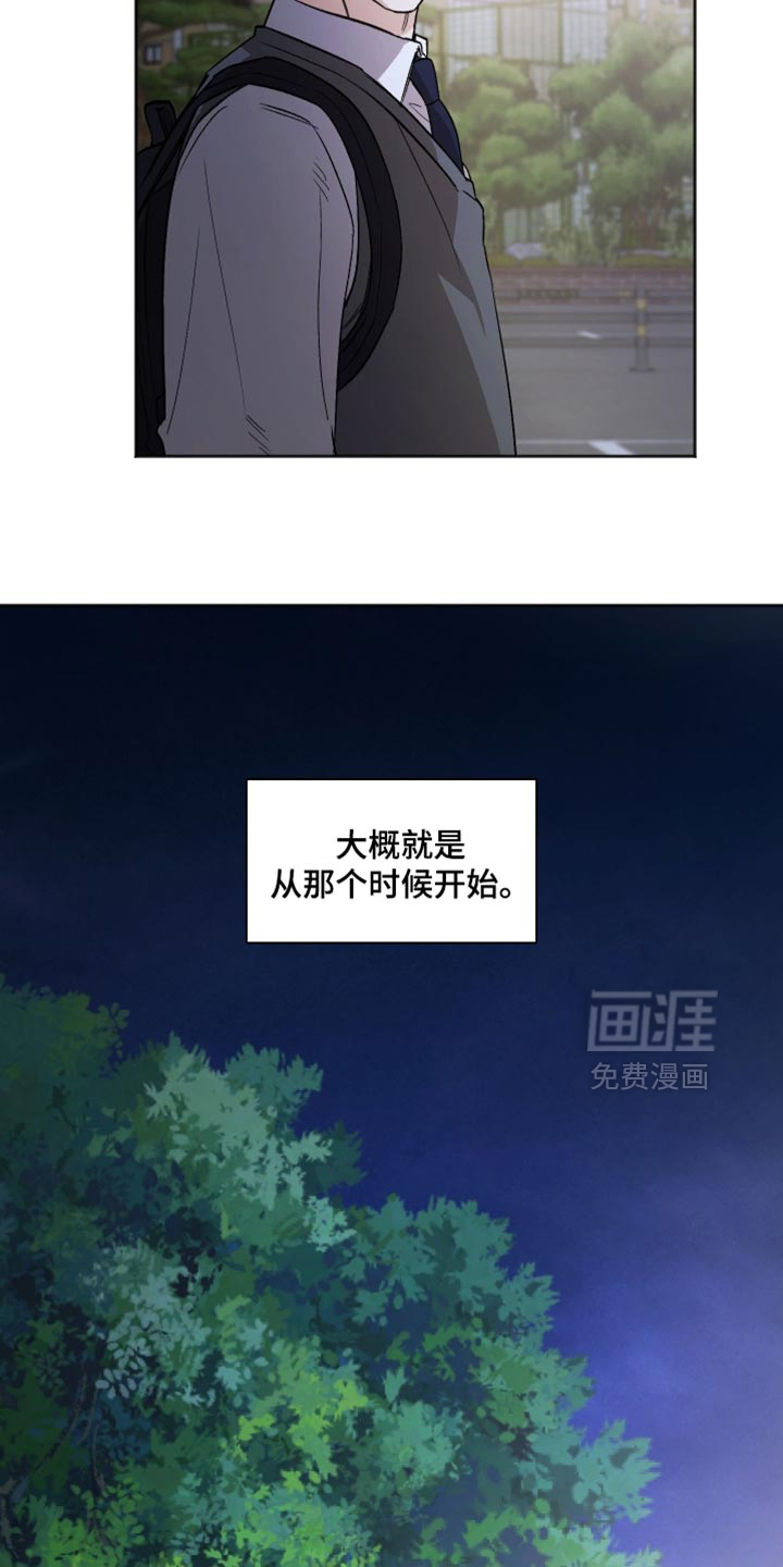 第26话6