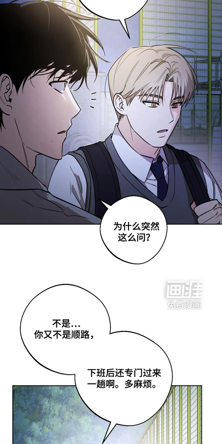 第26话2