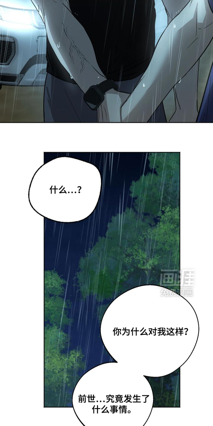 第26话18