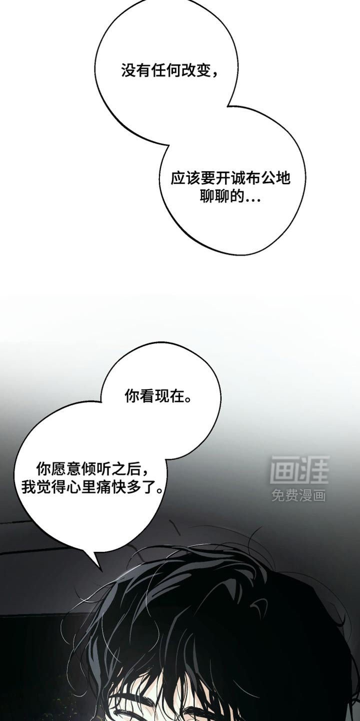 第27话15
