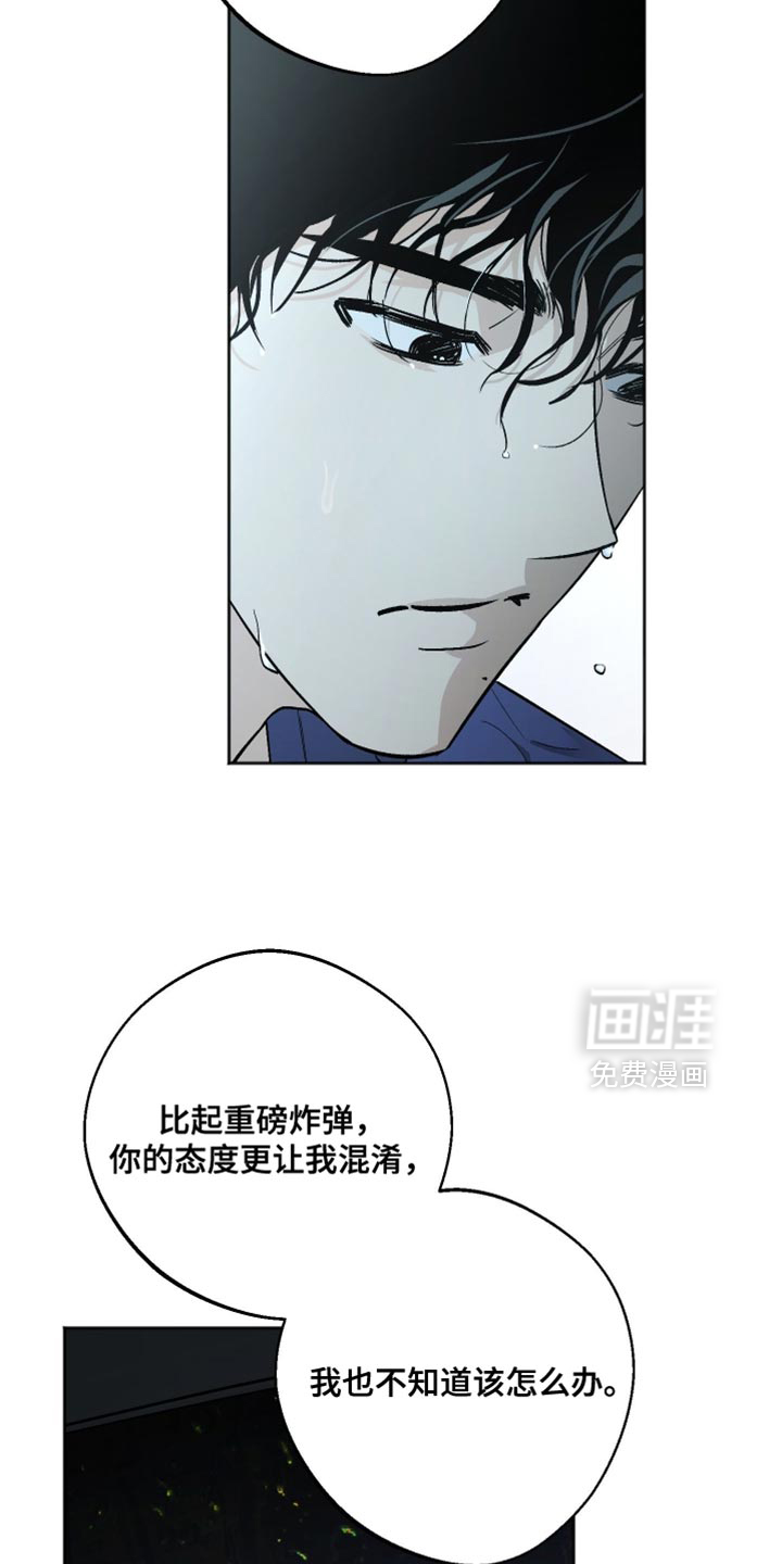 第27话3