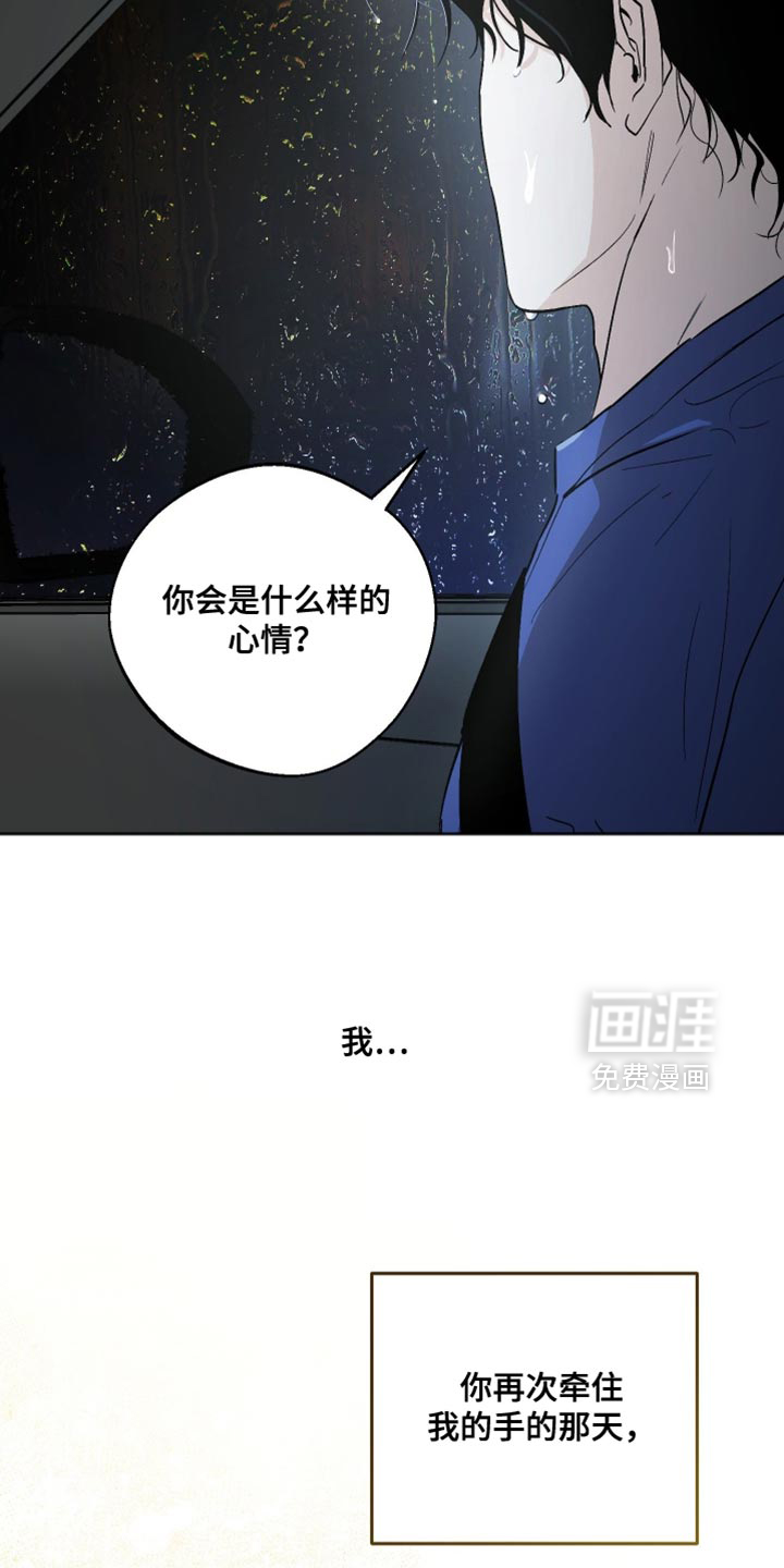第27话9