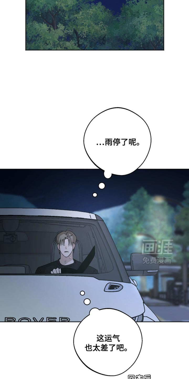 第27话21