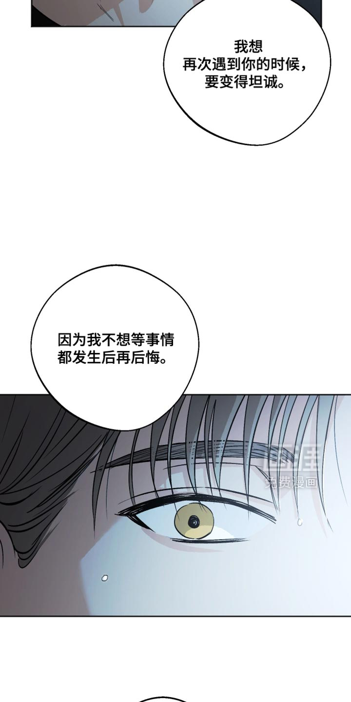 第27话14
