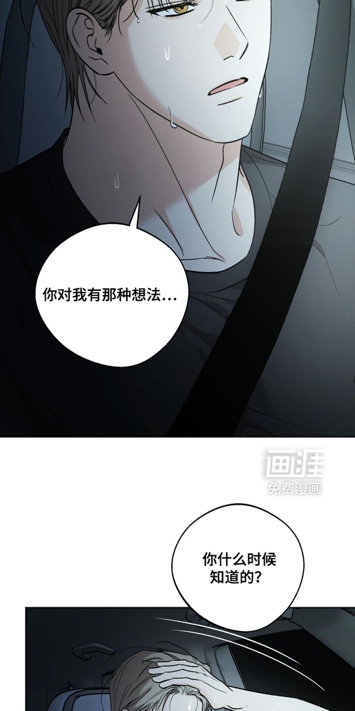 第27话6