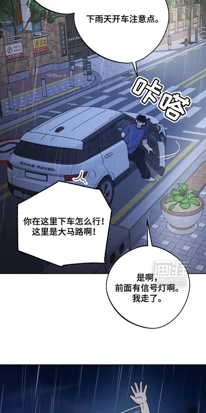 第27话19