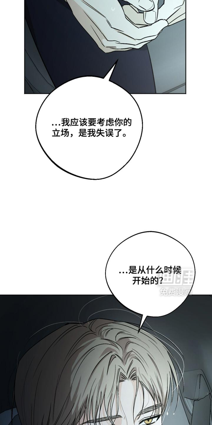 第27话5