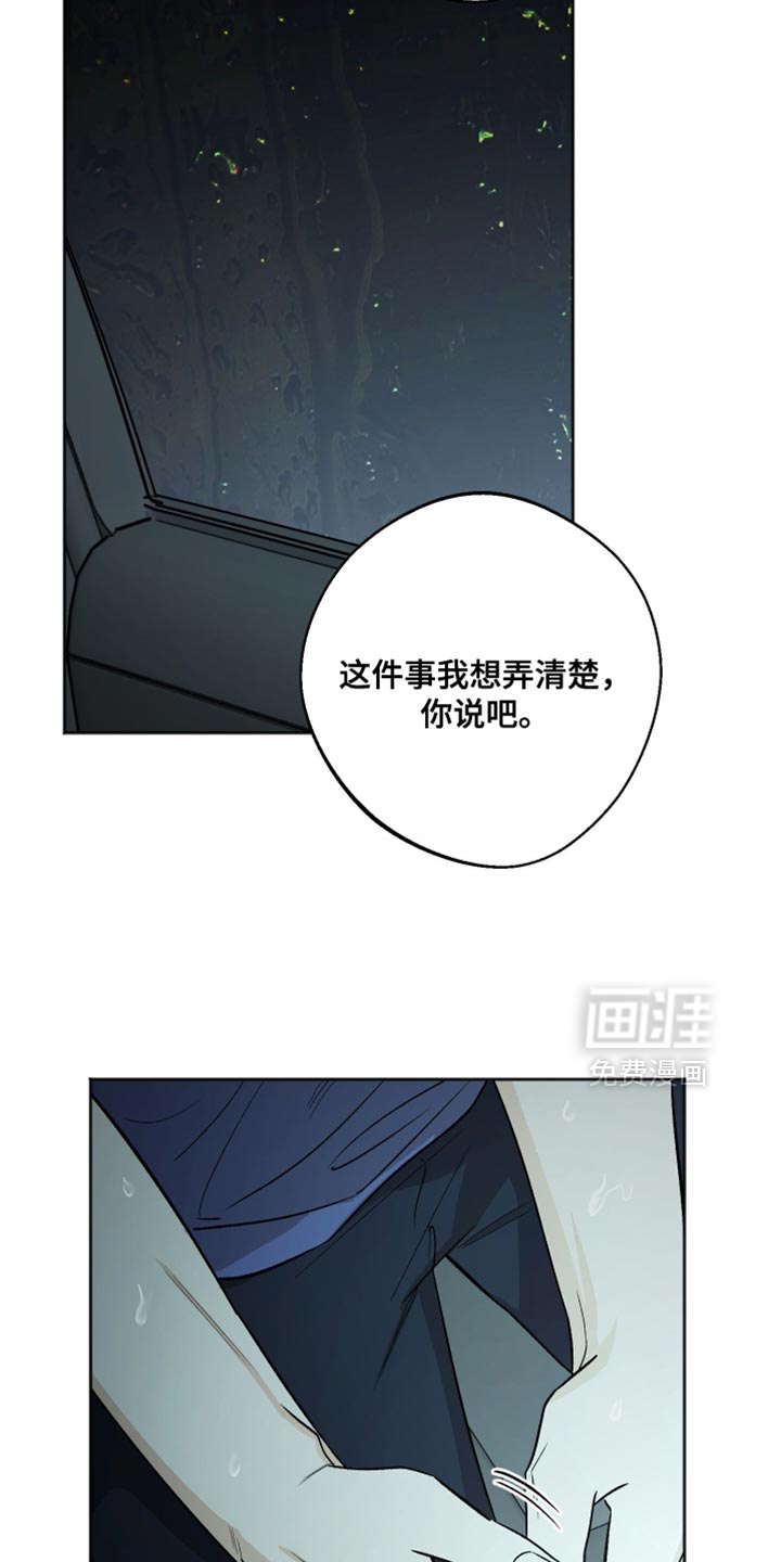 第27话4