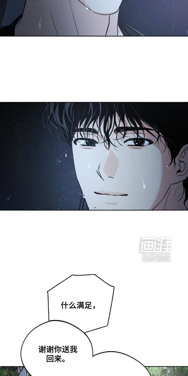 第27话18