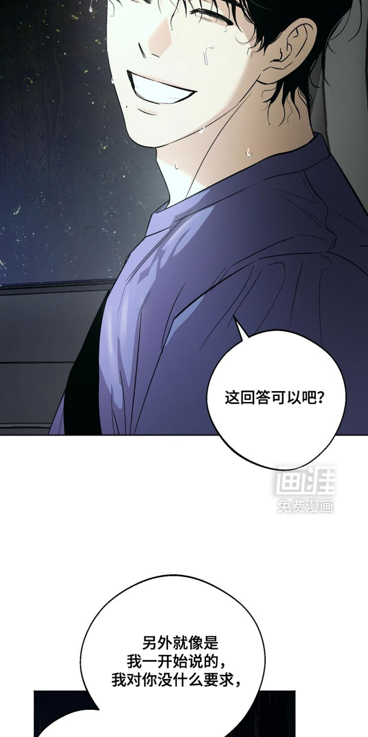第27话16