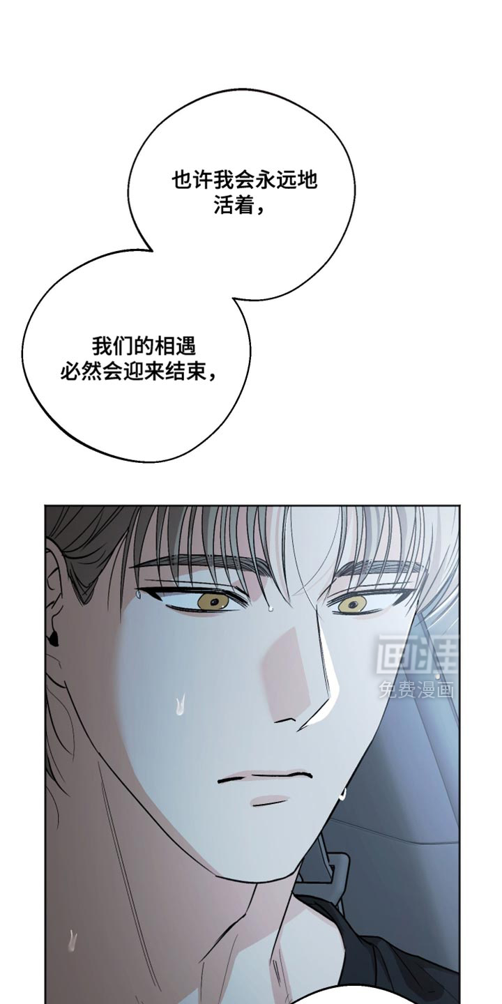 第27话13