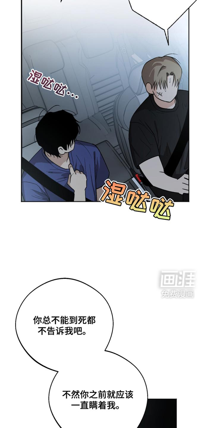 第27话2