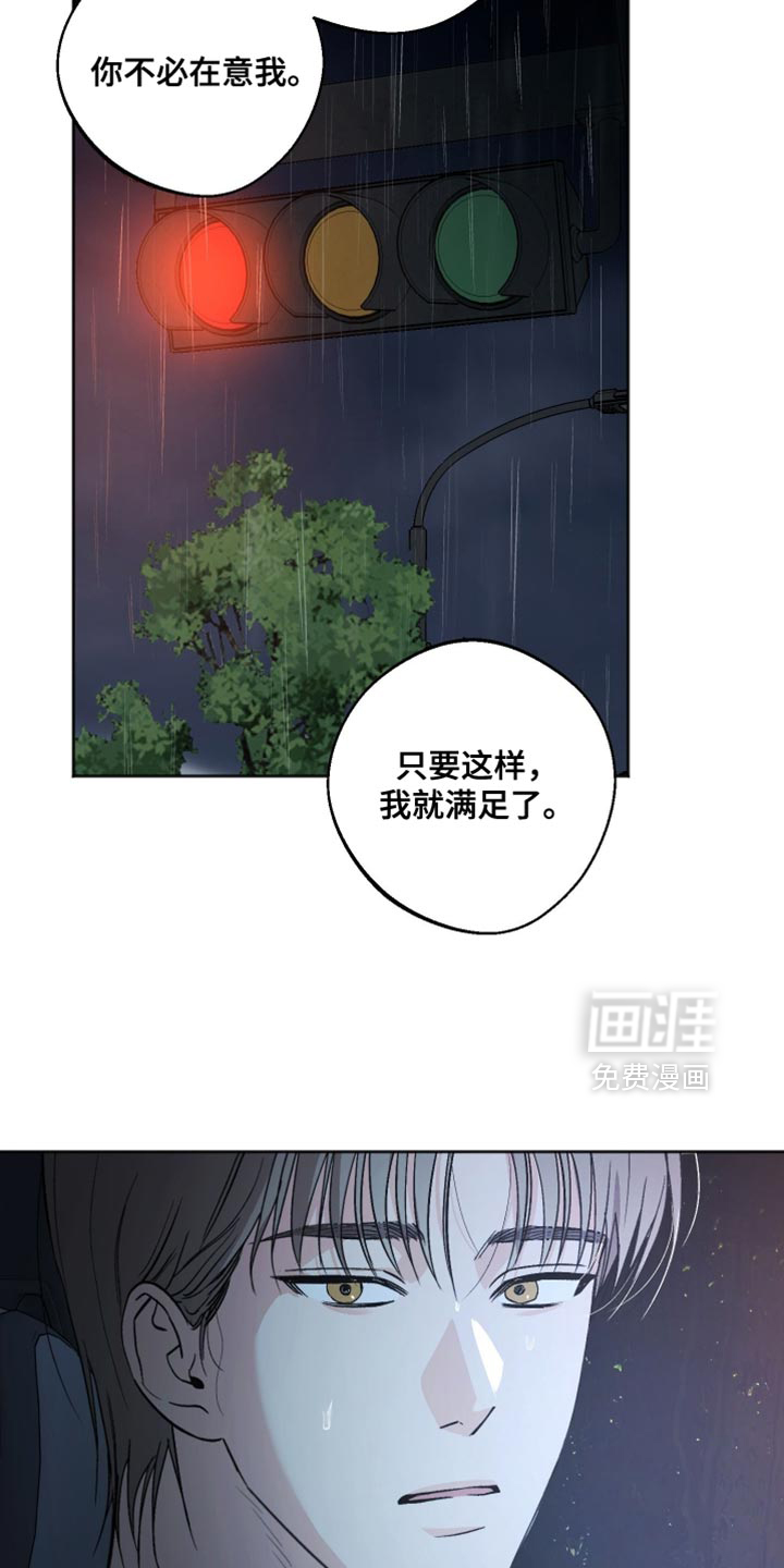 第27话17