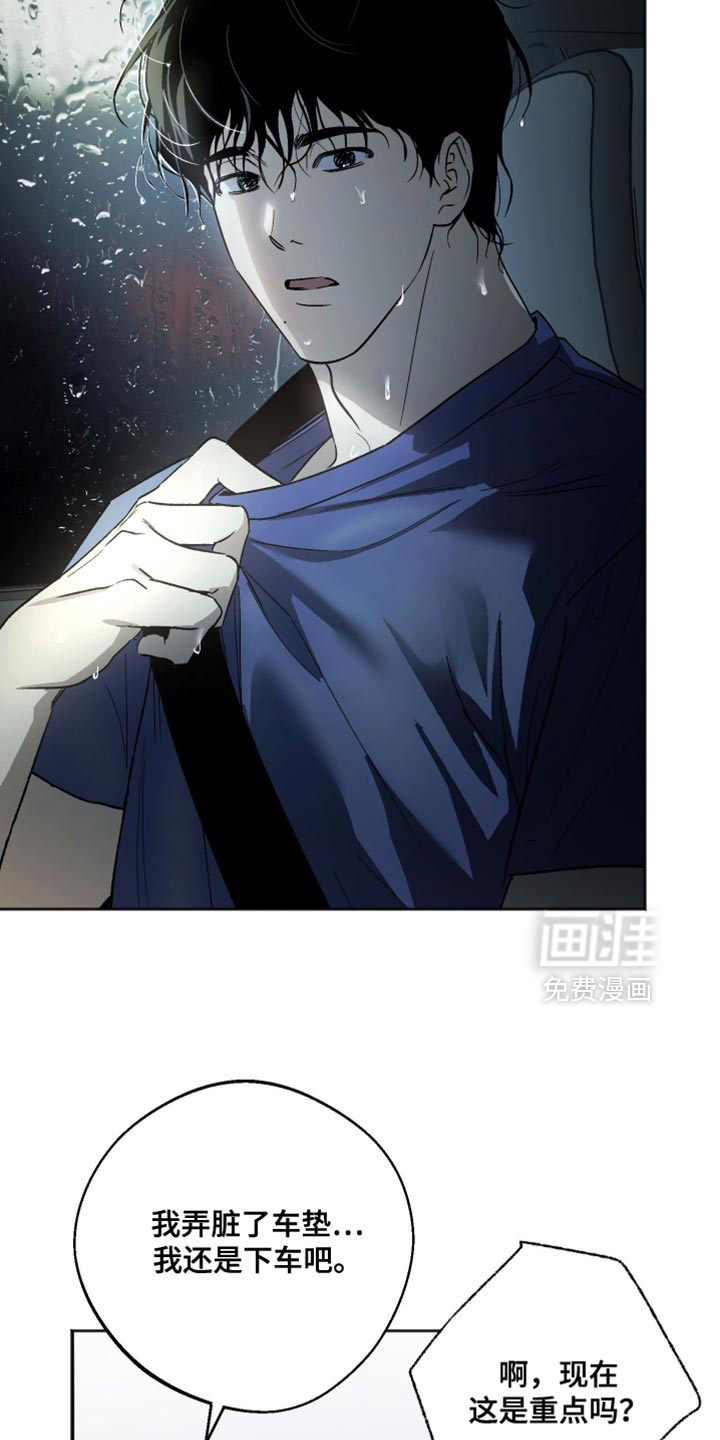 第27话1