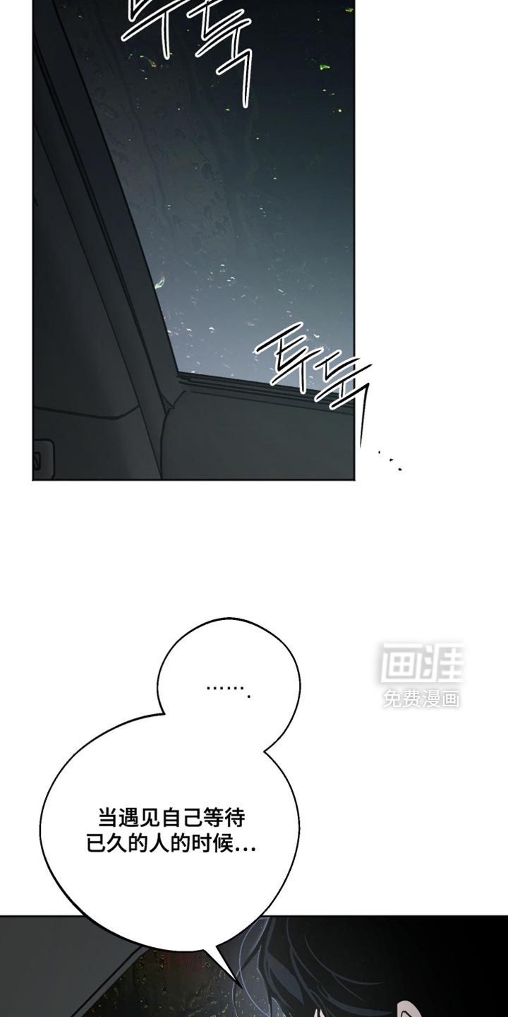 第27话8