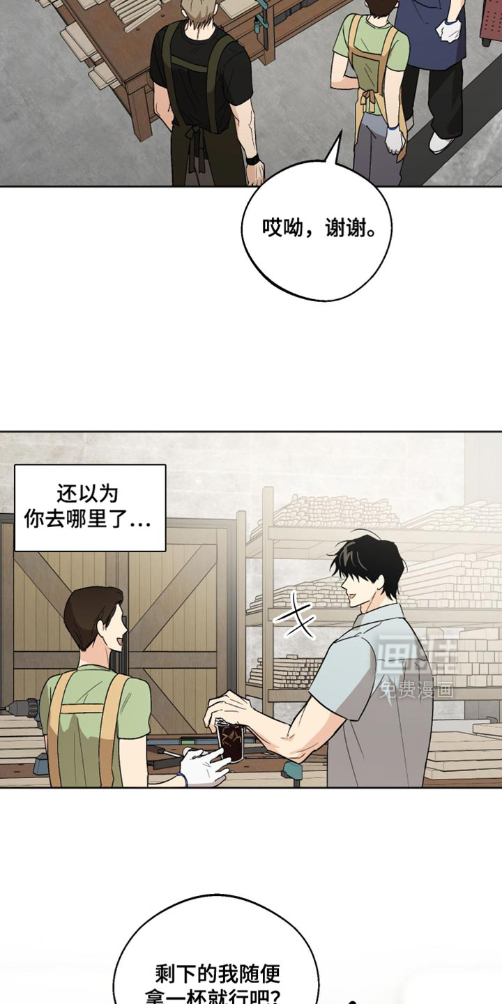 第28话 第19页