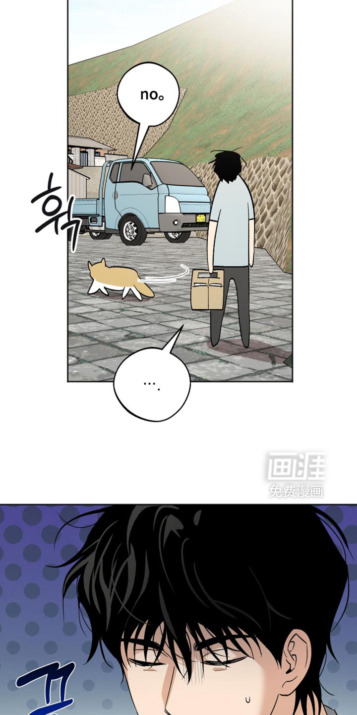 第28话 第16页