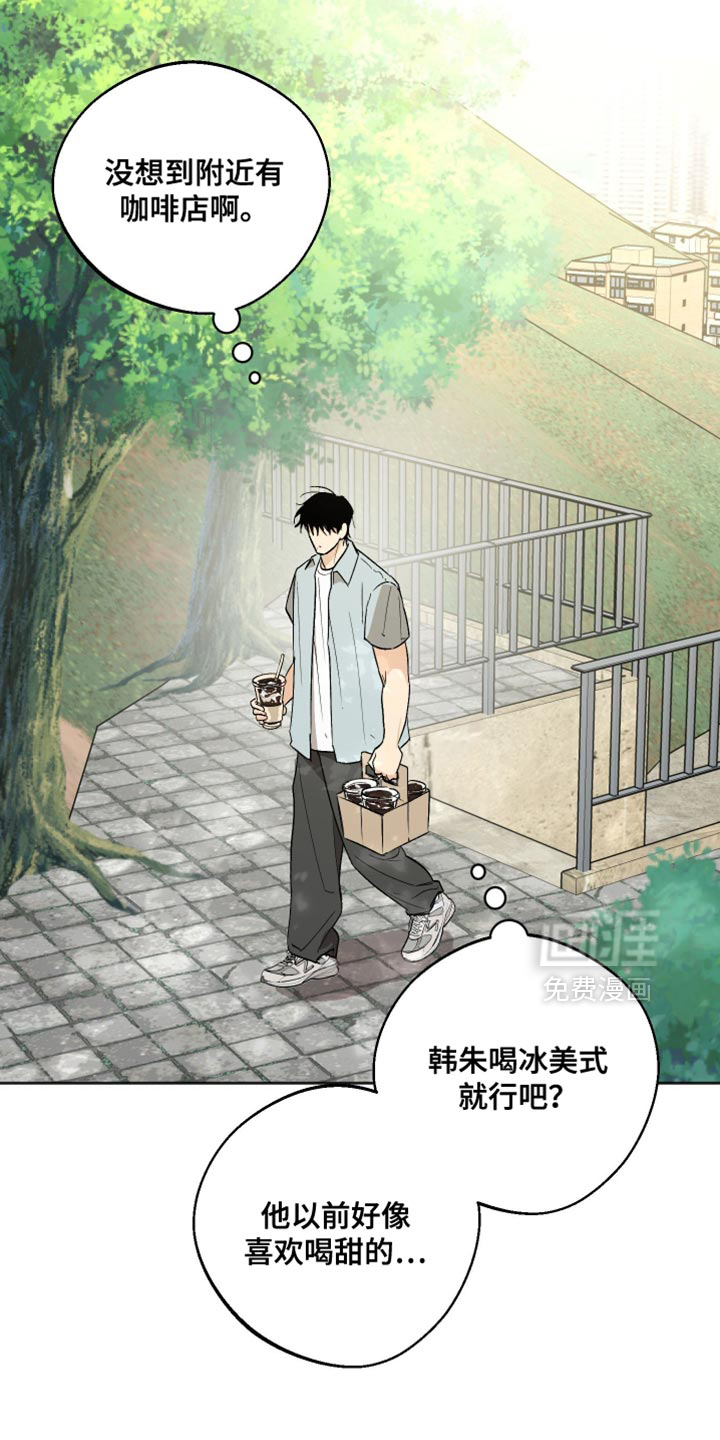 第28话 第10页
