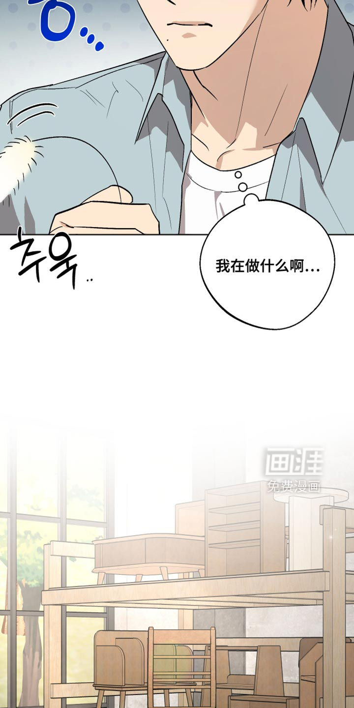 第28话 第17页